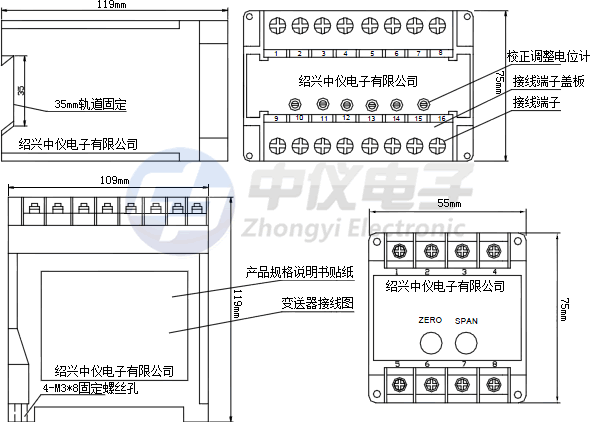 交流壓變送器外形尺寸圖