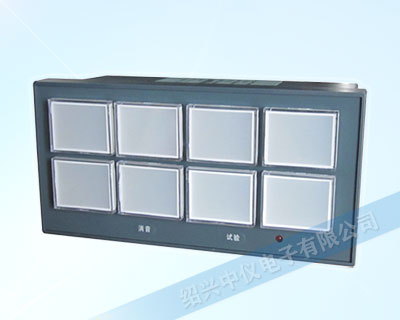 ZY-X803八路閃光報警器