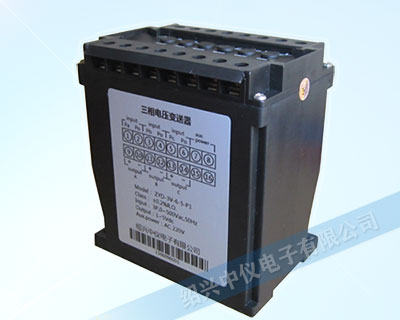 ZYD-3V三相電壓變送器